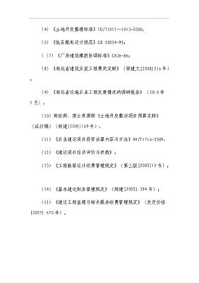 现代化种苗工厂可行性研究报告与投资建议