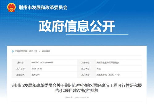 升级改造 总投资近1.7亿元